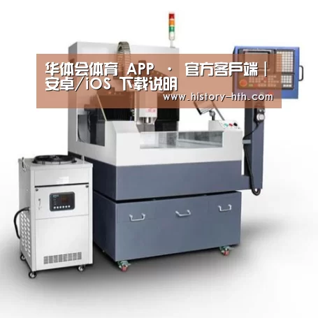 华体会体育产品名称六