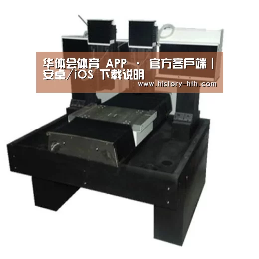 华体会体育产品名称七
