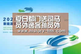 华体会体育下载