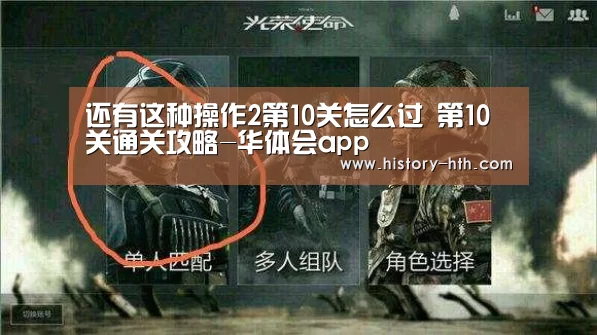 华体会体育官网