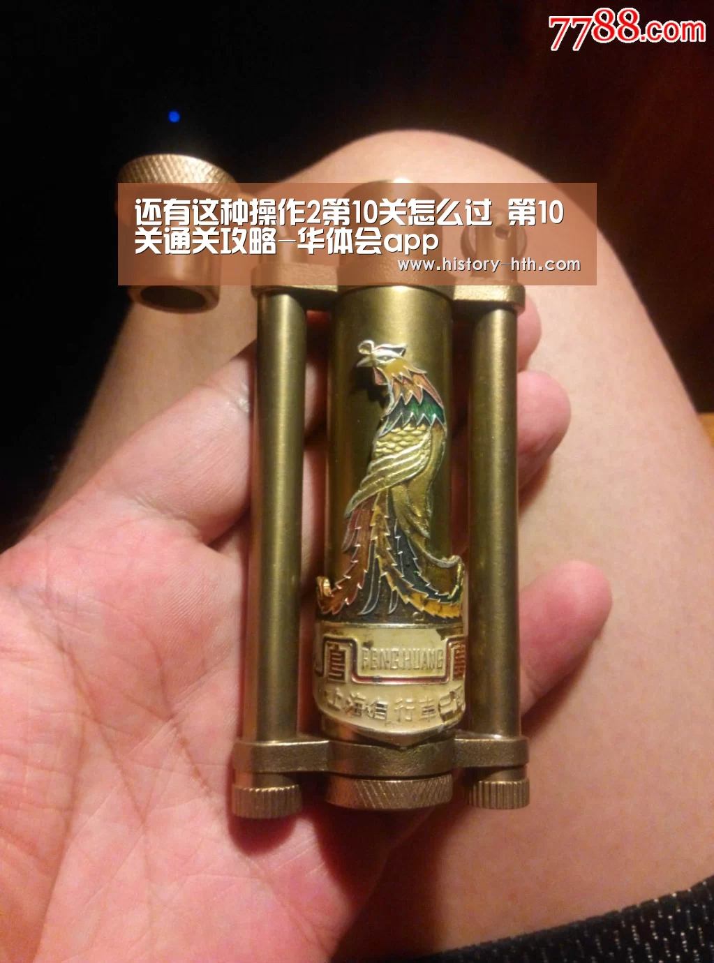 华体会体育官网