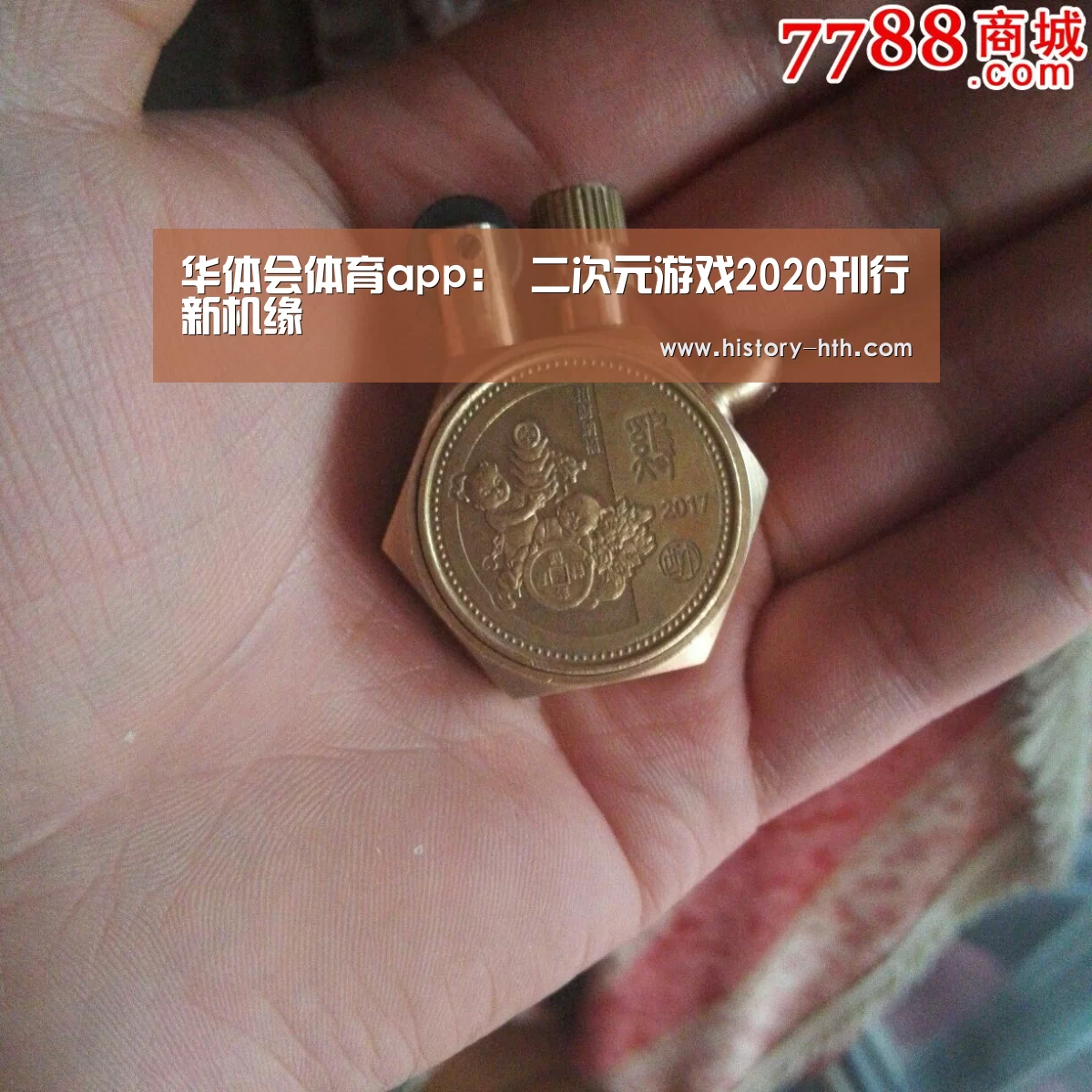 华体会体育app:
二次元游戏2020刊行新机缘(图2) 华体会体育app官网